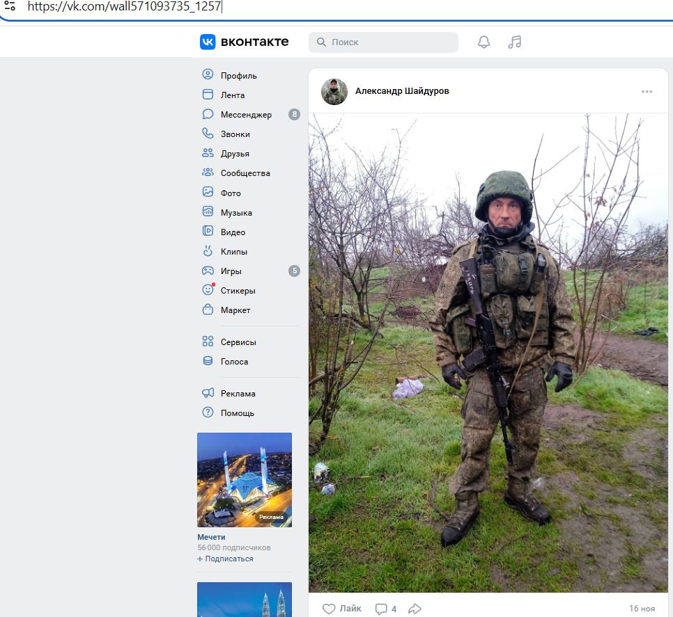 Shaydurov_Alexander_001__SoR_005__-VK.jpg Shaydurov_Alexander_001__SoR_005__-VK.jpg